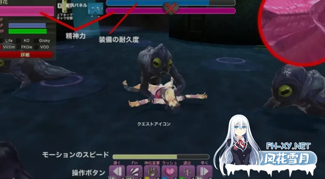 [日式ACT/机翻/3D] 封锁迷宫转生[炬独之迷宫] 挂载机翻汉化版 Ver1.003 [950M/新作/CV]-6.jpg