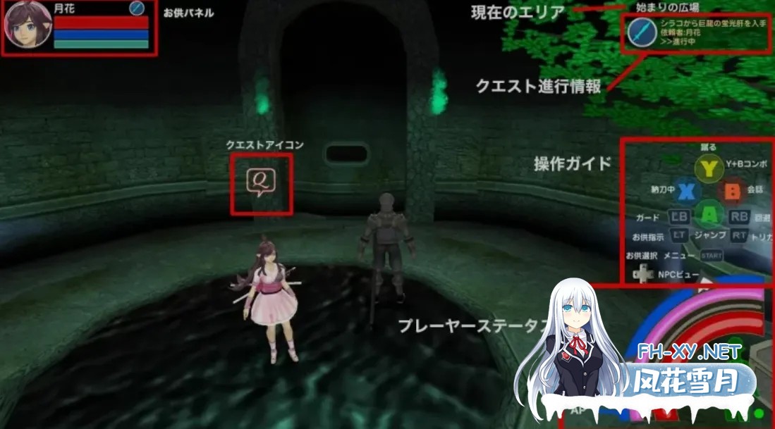 [日式ACT/机翻/3D] 封锁迷宫转生[炬独之迷宫] 挂载机翻汉化版 Ver1.003 [950M/新作/CV]-8.jpg