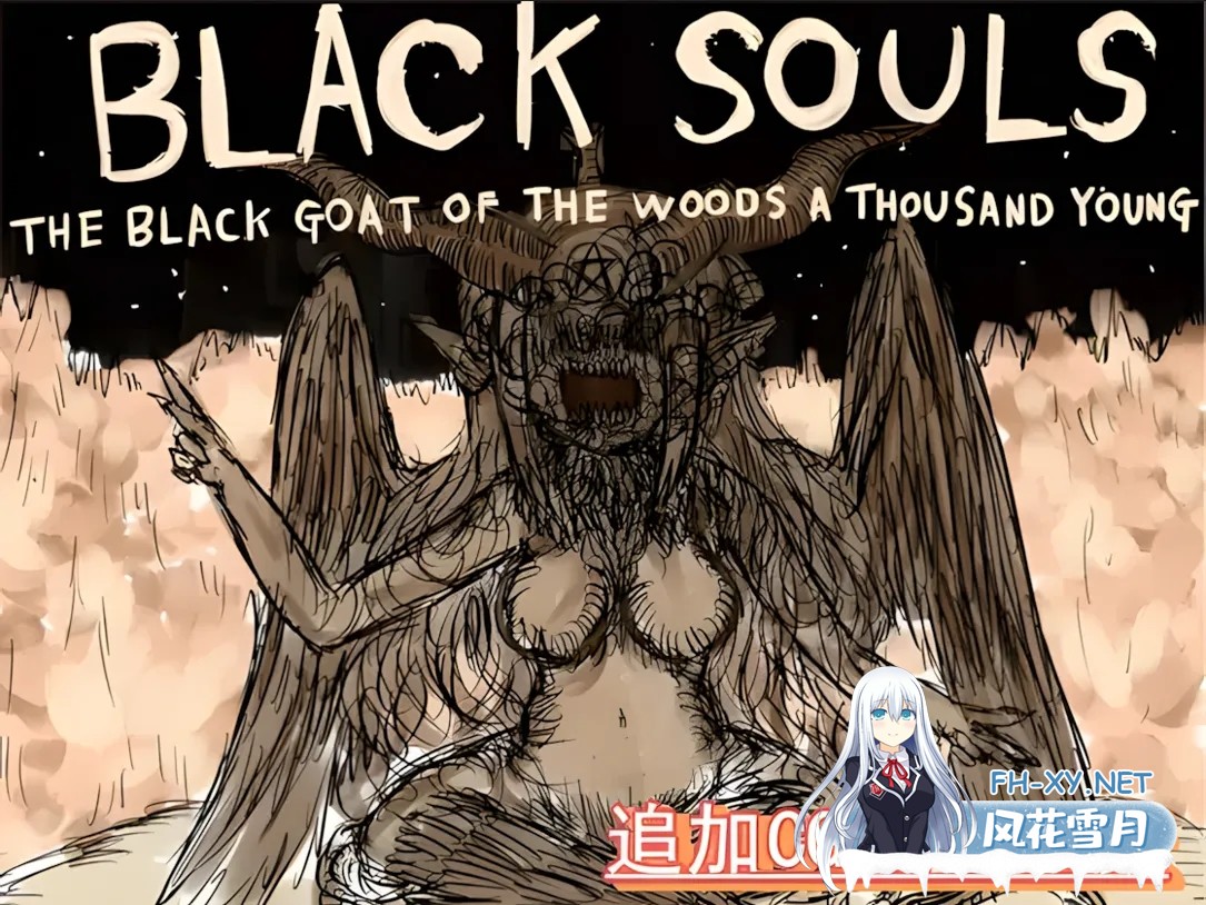 [日系RPG/官中/步兵/PC]BLACK SOULS 黒の童話と五魔姫 Ver1.1 官方中文步兵版[829M]-5.jpg