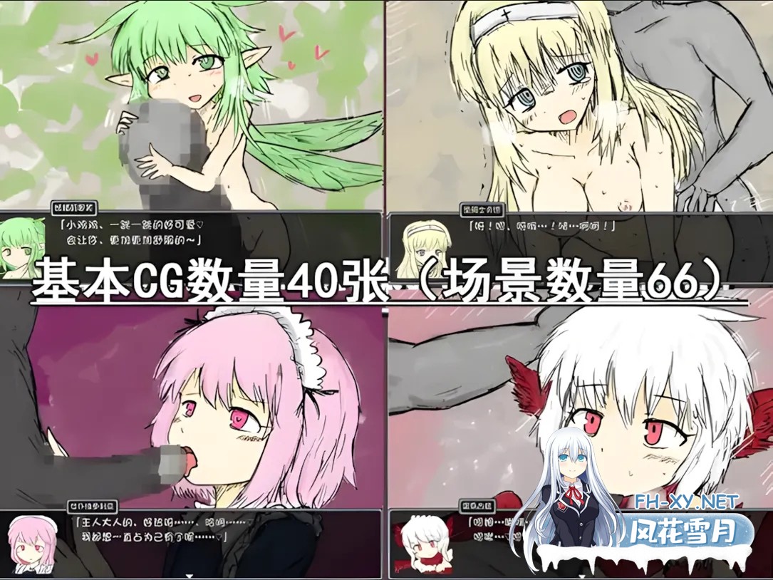 [日系RPG/官中/步兵/PC]BLACK SOULS 黒の童話と五魔姫 Ver1.1 官方中文步兵版[829M]-11.jpg