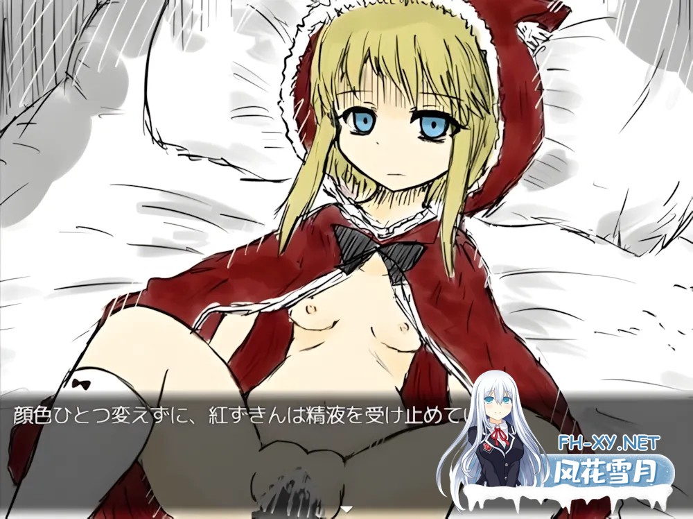 [日系RPG/官中/步兵/PC]BLACK SOULS 黒の童話と五魔姫 Ver1.1 官方中文步兵版[829M]-14.jpg