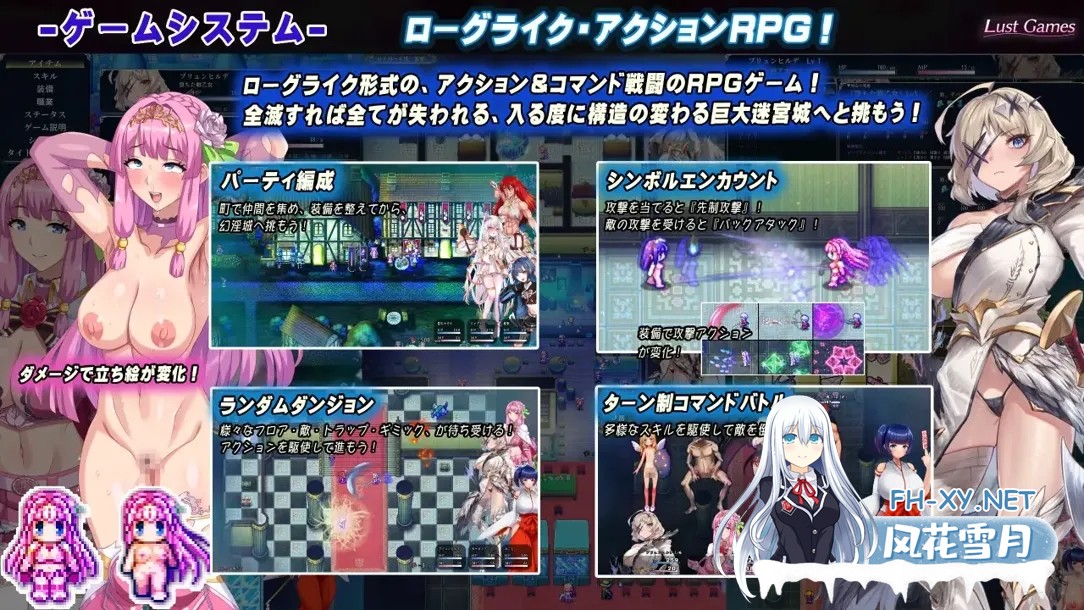 [日系RPG精品/汉化/异种X/PC]罗艾洛尔的幻银城 ロエロールの幻银城 Ver2.0 Mtool汉化[4.02G/CV]-11.jpg