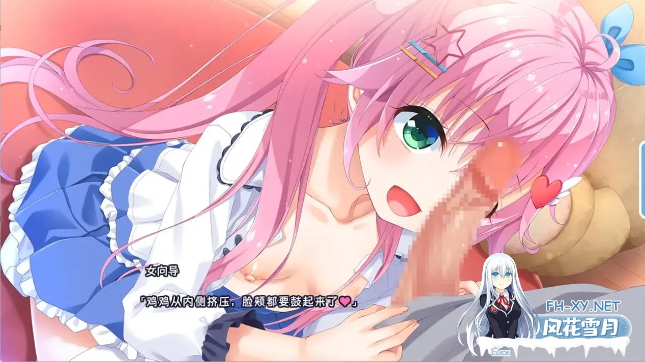 [爆款RPG/官中/骨科/贫乳/PC]无法忍耐的处男哥哥和不直率的叛逆妹妹 官方中文版+全回想存档+DLC01-05整合[4.02G/CV]-10.jpg