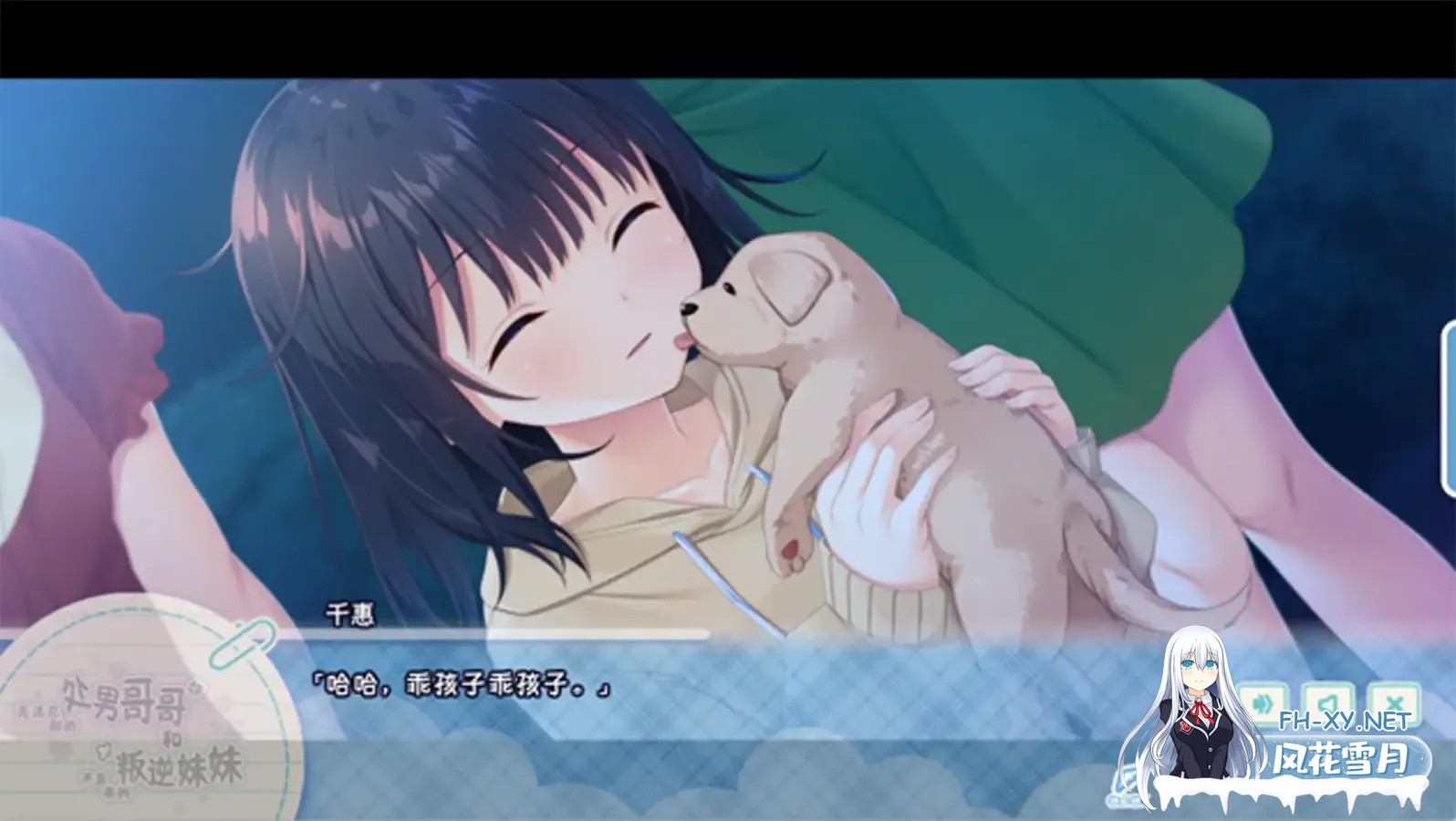 [爆款RPG/官中/骨科/贫乳/PC]无法忍耐的处男哥哥和不直率的叛逆妹妹 官方中文版+全回想存档+DLC01-05整合[4.02G/CV]-5.jpg