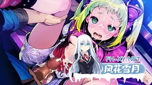 [经营SLG精品/官中/动态/PC]多娜多娜~一起干坏事吧 ドーナドーナいっしょにわるいことをしよう Ver1.11 官方中文步兵版+DLC+存档[6.81G/全CV]-8.jpg