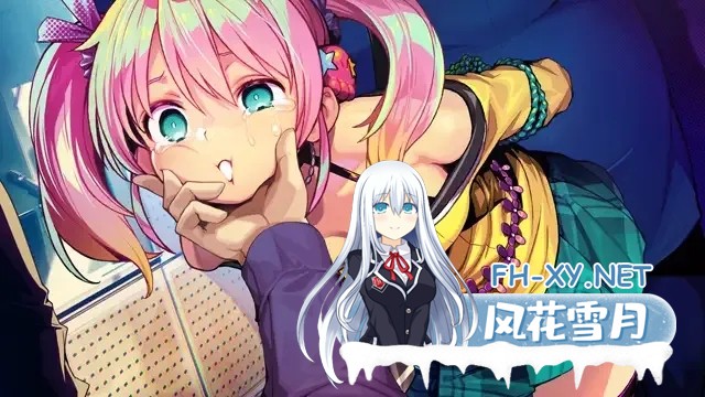 [经营SLG精品/官中/动态/PC]多娜多娜~一起干坏事吧 ドーナドーナいっしょにわるいことをしよう Ver1.11 官方中文步兵版+DLC+存档[6.81G/全CV]-11.jpg