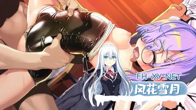 [经营SLG精品/官中/动态/PC]多娜多娜~一起干坏事吧 ドーナドーナいっしょにわるいことをしよう Ver1.11 官方中文步兵版+DLC+存档[6.81G/全CV]-19.jpg