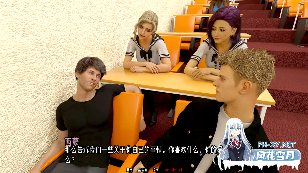 [SLG/汉化/3D/动态/更新]禁忌篮球/Forbidden Basketball[Final][PC+安卓/4.3G]-6.png