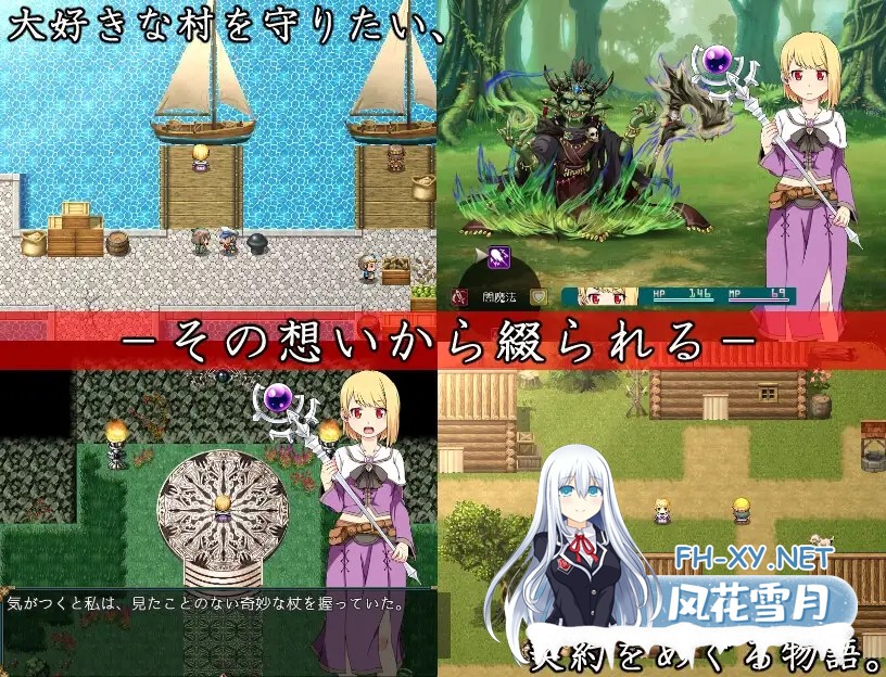 [RPG/强X/异种X/AI汉化/中出][RJ01131712/circle J社团]赤瞳之契/赤い瞳の契約[Ver1.3.3][PC+安卓/730M]-2.jpg