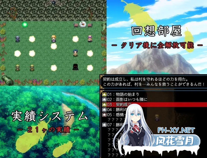 [RPG/强X/异种X/AI汉化/中出][RJ01131712/circle J社团]赤瞳之契/赤い瞳の契約[Ver1.3.3][PC+安卓/730M]-4.jpg