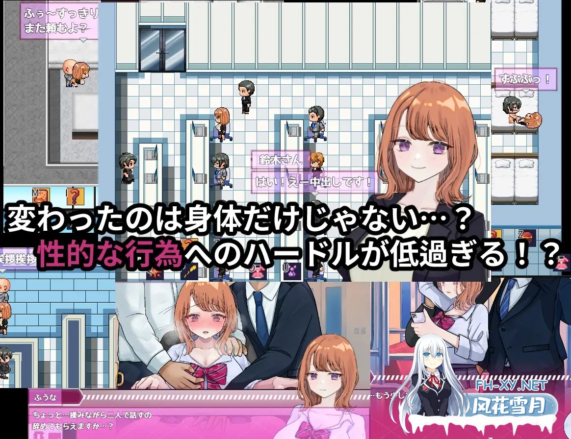 [RPG/机翻+AI文本/更新/TS/NTR/巨乳][RJ01265325/じゃがいもちもち社团]逆转之心 NTR×TS/リバース・ハーツ アーリーアクセス[Ver0.8.0][PC/3.1G]-6.jpg