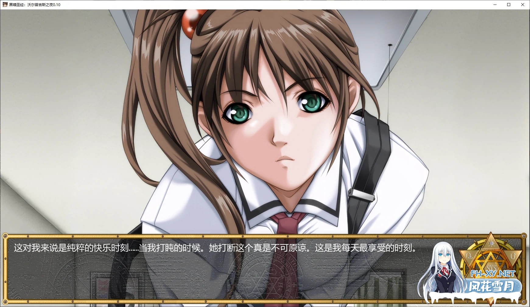 [SLG/AI汉化/后宫/巨乳/2D/更新/步兵]黑暗圣经：沃尔普吉斯之夜/Bible Black -La Noche de Walpurgis- Ren'Py Remake[Ver0.11][PC+安卓/1.3G]-5.jpg