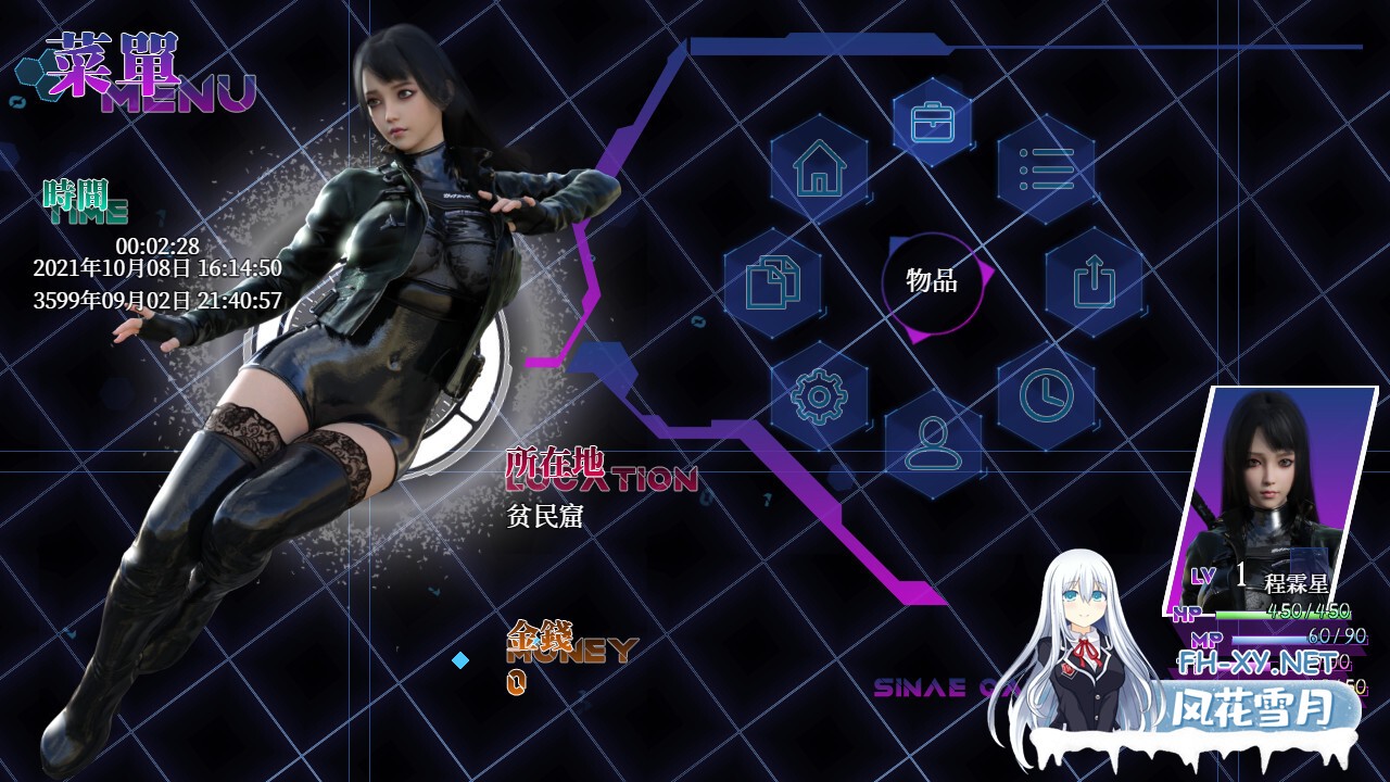 [RPG/STEAM官中/巨乳/3D/动态]惑星游侠-Planet Rogue[Ver.4.2.10+DLC][PC/2.10G]-6.jpg