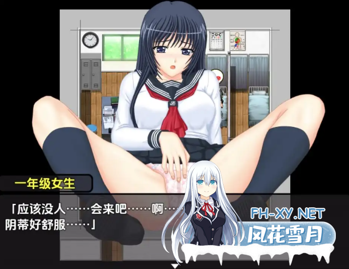 PC+安卓[偷窥拔作RPG]变成透明人的我~疯狂偷窥学园里的JK女生 v1.0 内嵌AI汉化+提取CG[1.2G]-5.png