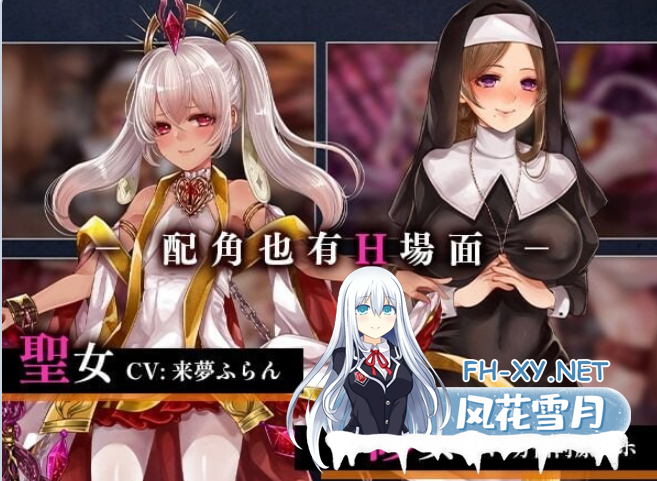 PC推荐[女主堕落RPG异种奸羞辱]菈菲卡与封印之楔 V1.0.1官方中文步兵版+全CG存档[1.25G]百度/迅雷/夸克/-6.png