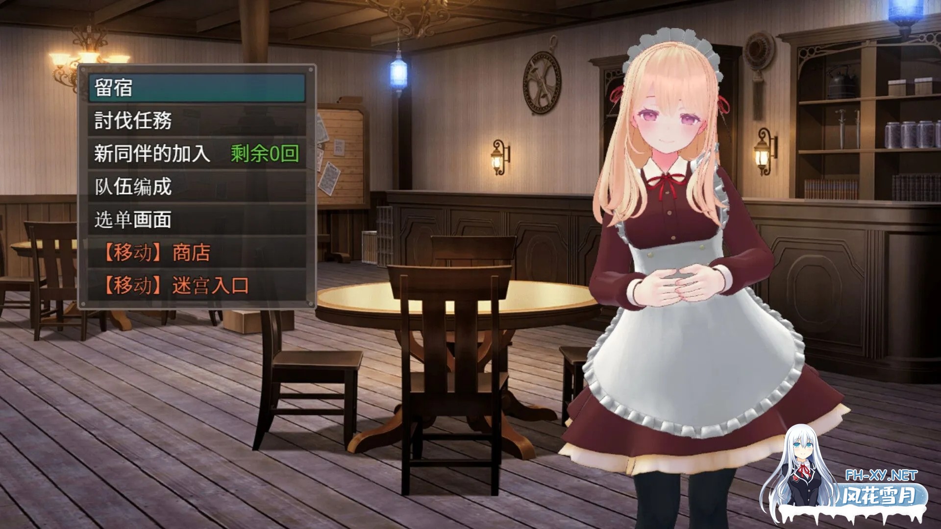 [日系RPG/官中/动态/PC+安卓joi]迷宫之花 迷宮ノ花 Ver1.00 官方中文版[2.05G]-5.jpg