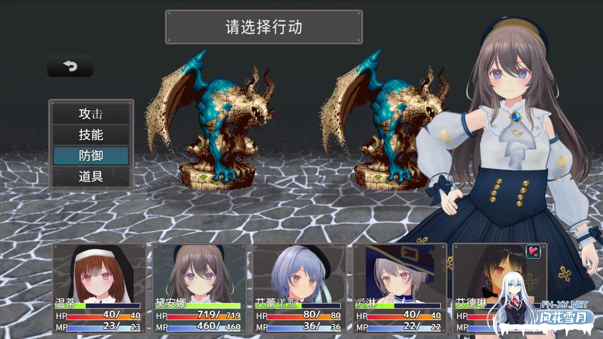 [日系RPG/官中/动态/PC+安卓joi]迷宫之花 迷宮ノ花 Ver1.00 官方中文版[2.05G]-9.jpg