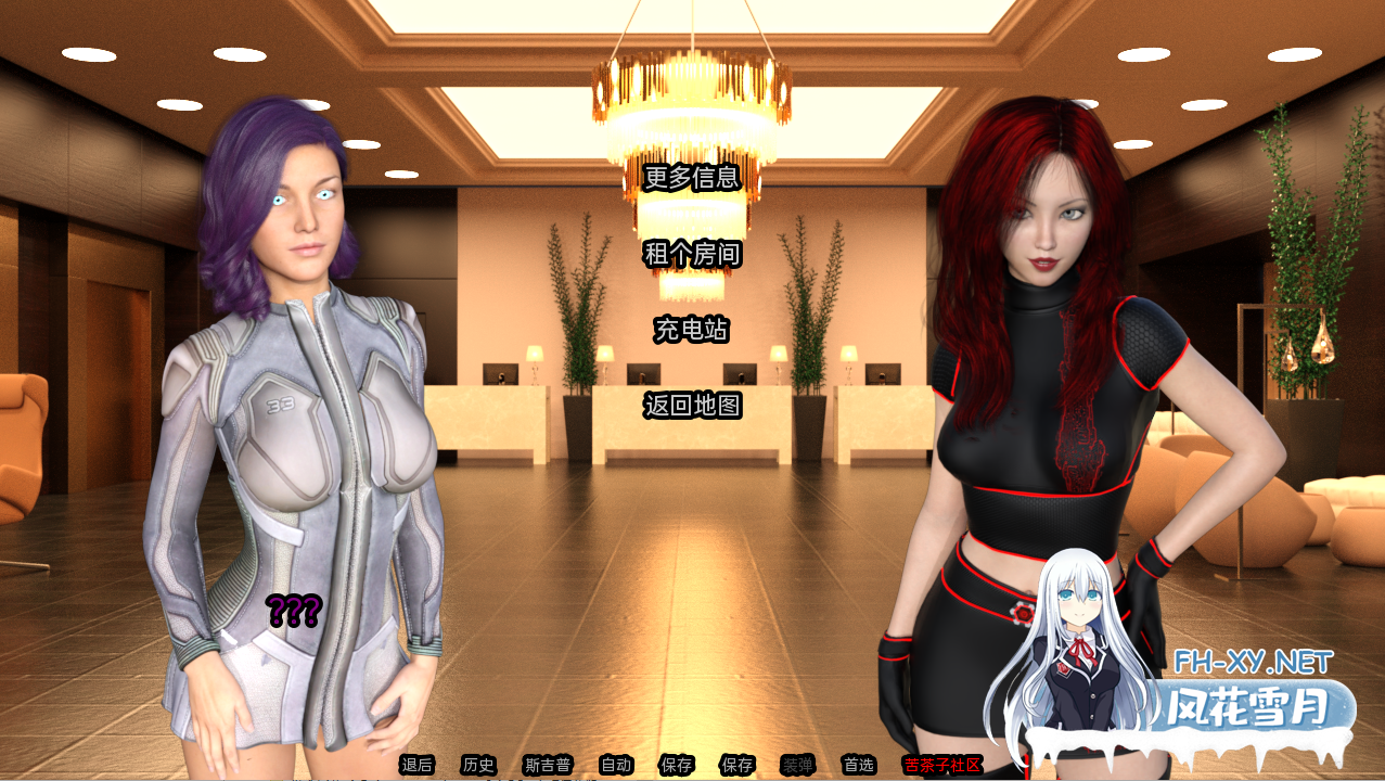 [SLG/汉化/3D/动态/更新]故障和婊子/Glitches and Bitches[Ver0.20][PC+安卓/2.3G]-5.png