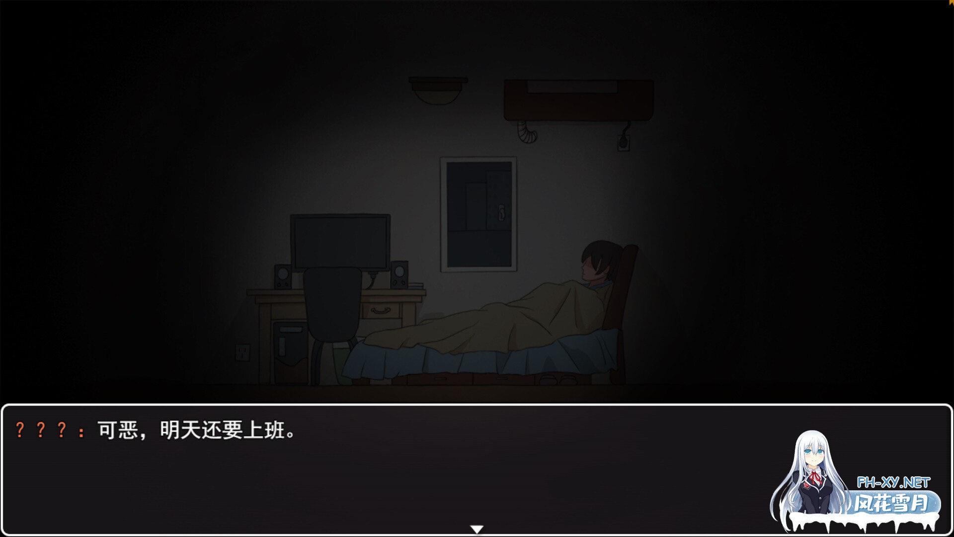 [RPG/2D/多P/STEAM官中]转生Galgame成为女主角！/Reincarnation Galgame Become Heroine![Build.19481279][PC/880M]-8.jpg