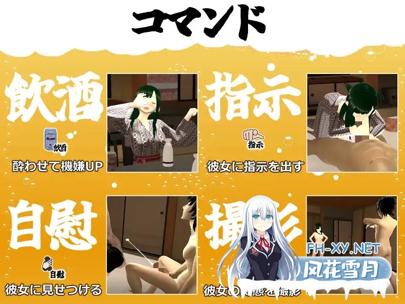 [3D/NTR/中出/多P/巨乳/机翻+AI文本][RJ01438545/めくじら社团]和我的女朋友试着发生关系2 ～混浴温泉～/僕の彼女とヤッてみる2 ～混浴温泉～[Ver1.01][...-5.jpg