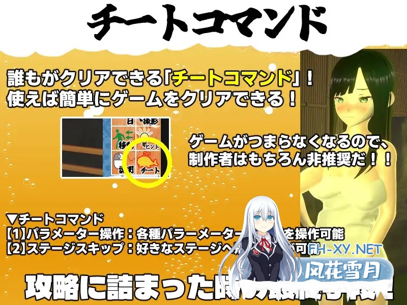 [3D/NTR/中出/多P/巨乳/机翻+AI文本][RJ01438545/めくじら社团]和我的女朋友试着发生关系2 ～混浴温泉～/僕の彼女とヤッてみる2 ～混浴温泉～[Ver1.01][...-6.jpg