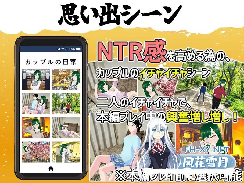 [3D/NTR/中出/多P/巨乳/机翻+AI文本][RJ01438545/めくじら社团]和我的女朋友试着发生关系2 ～混浴温泉～/僕の彼女とヤッてみる2 ～混浴温泉～[Ver1.01][...-8.jpg