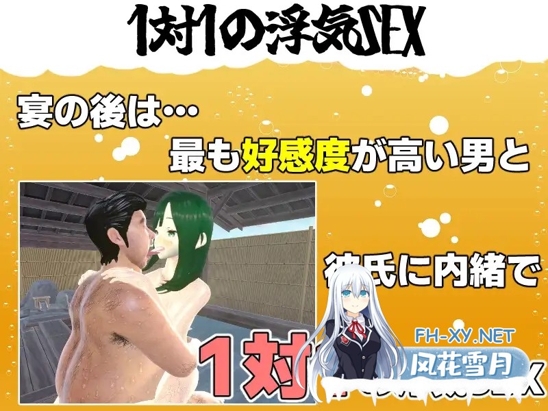 [3D/NTR/中出/多P/巨乳/机翻+AI文本][RJ01438545/めくじら社团]和我的女朋友试着发生关系2 ～混浴温泉～/僕の彼女とヤッてみる2 ～混浴温泉～[Ver1.01][...-10.jpg