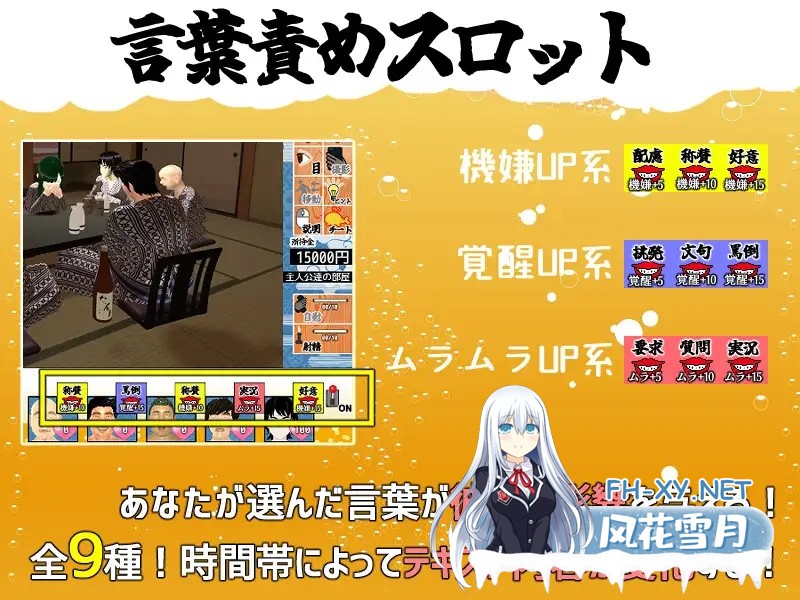 [3D/NTR/中出/多P/巨乳/机翻+AI文本][RJ01438545/めくじら社团]和我的女朋友试着发生关系2 ～混浴温泉～/僕の彼女とヤッてみる2 ～混浴温泉～[Ver1.01][...-9.jpg