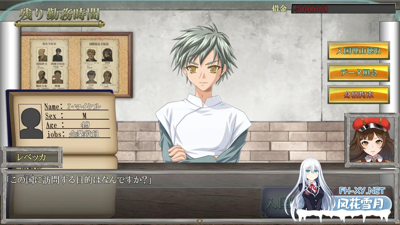 [SLG/机翻+AI文本/触摸/援交/乳交/羞辱/口交/巨乳][RJ393102/からあげカンパニー社团]Rapers, Please[+全CG存档][PC/1.30G]-5.jpg