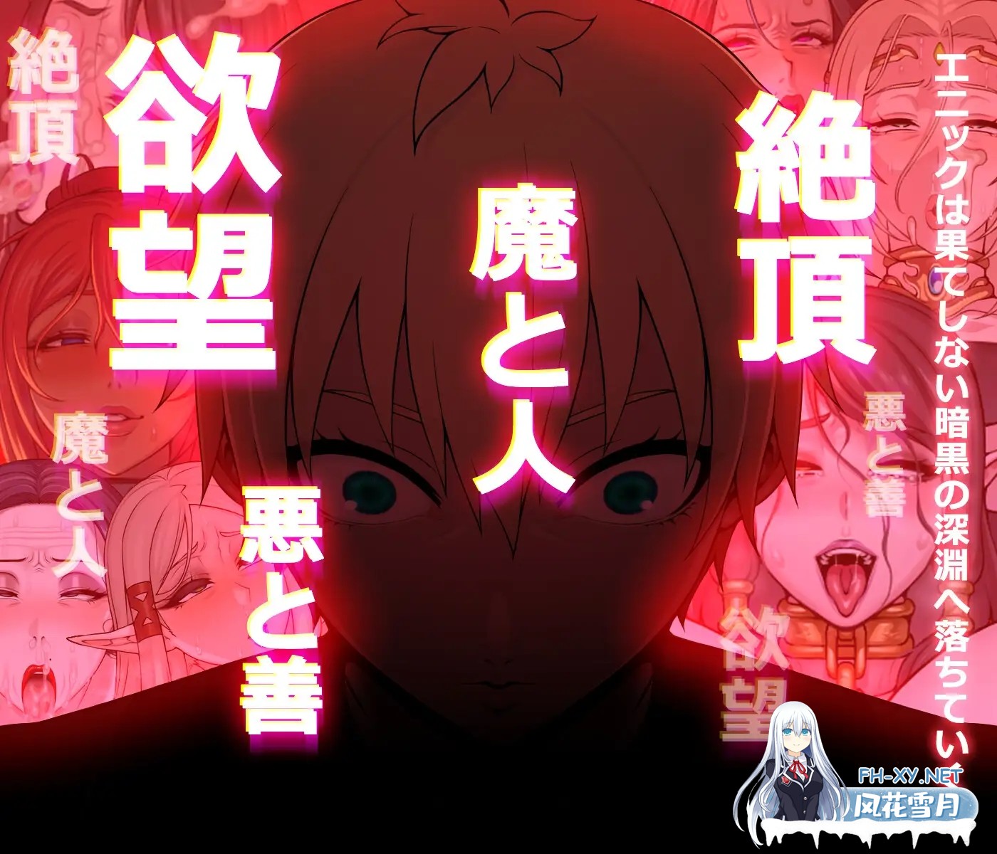 [RPG/AI汉化/熟女/兽X/口交/巨乳][RJ369829/Blue Bones社团]欲望之尾/欲望の尾[Ver1.01][PC+安卓/3.20G]-5.jpg