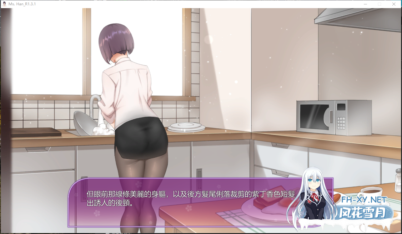 PC推荐[师生背德SLG黑丝教师]韩老师的课后辅导  V1.3.1.8.15官中动态步兵版+DLC-中文语音[600M]百度迅雷+夸克UC-5.png