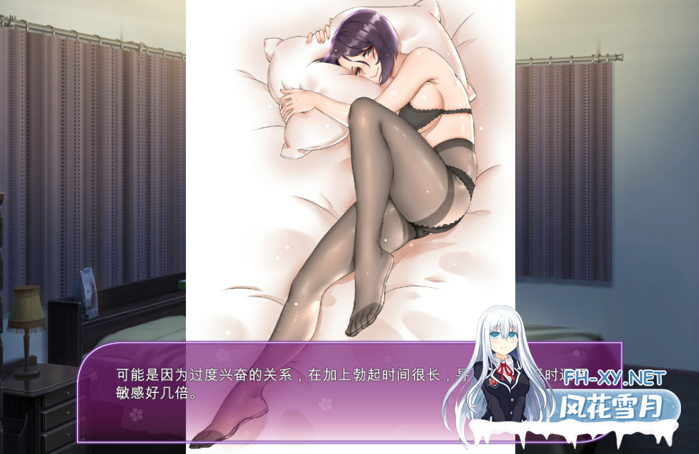 PC推荐[师生背德SLG黑丝教师]韩老师的课后辅导  V1.3.1.8.15官中动态步兵版+DLC-中文语音[600M]百度迅雷+夸克UC-10.png