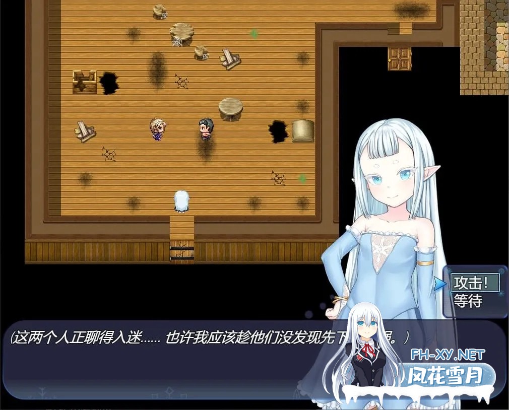 [日系RPg精品/官中/步兵/PC+安卓]虚渺裂界 Ethereal Sunder Ver1.3 官方中文步兵版[1.41g]-6.jpg