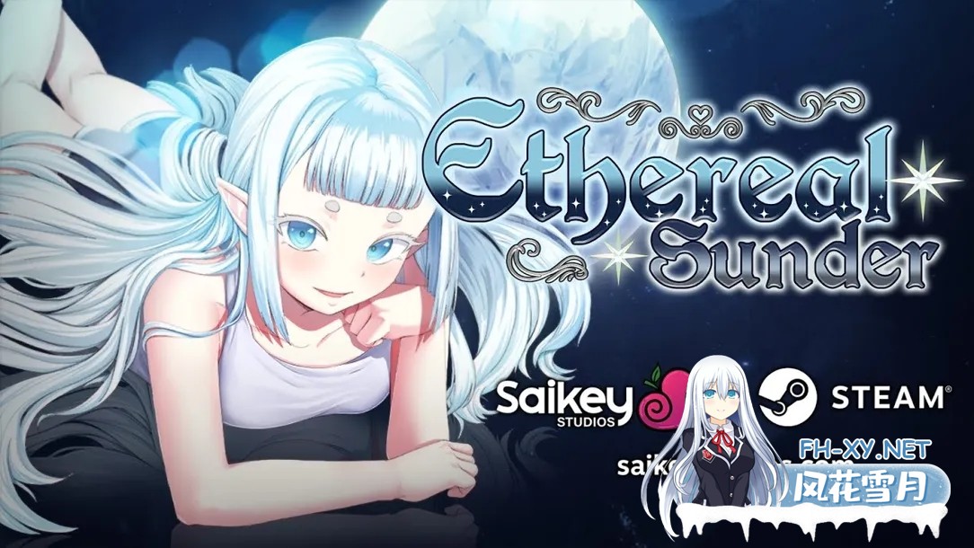 [日系RPg精品/官中/步兵/PC+安卓]虚渺裂界 Ethereal Sunder Ver1.3 官方中文步兵版[1.41g]-9.jpg