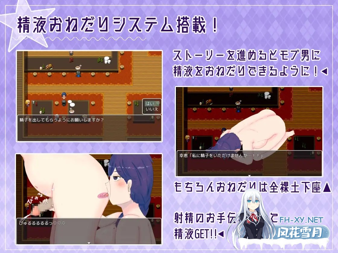 [RPG/AI汉化/NTR/人妻/巨乳][RJ01141769/のらくにん社团]母亲的H冒险-异世界寻找儿子三千里/ママのHな冒険 ~息子を探して三千里~ ~ [Ver1.02][PC+安卓/1.6G]-5.jpg