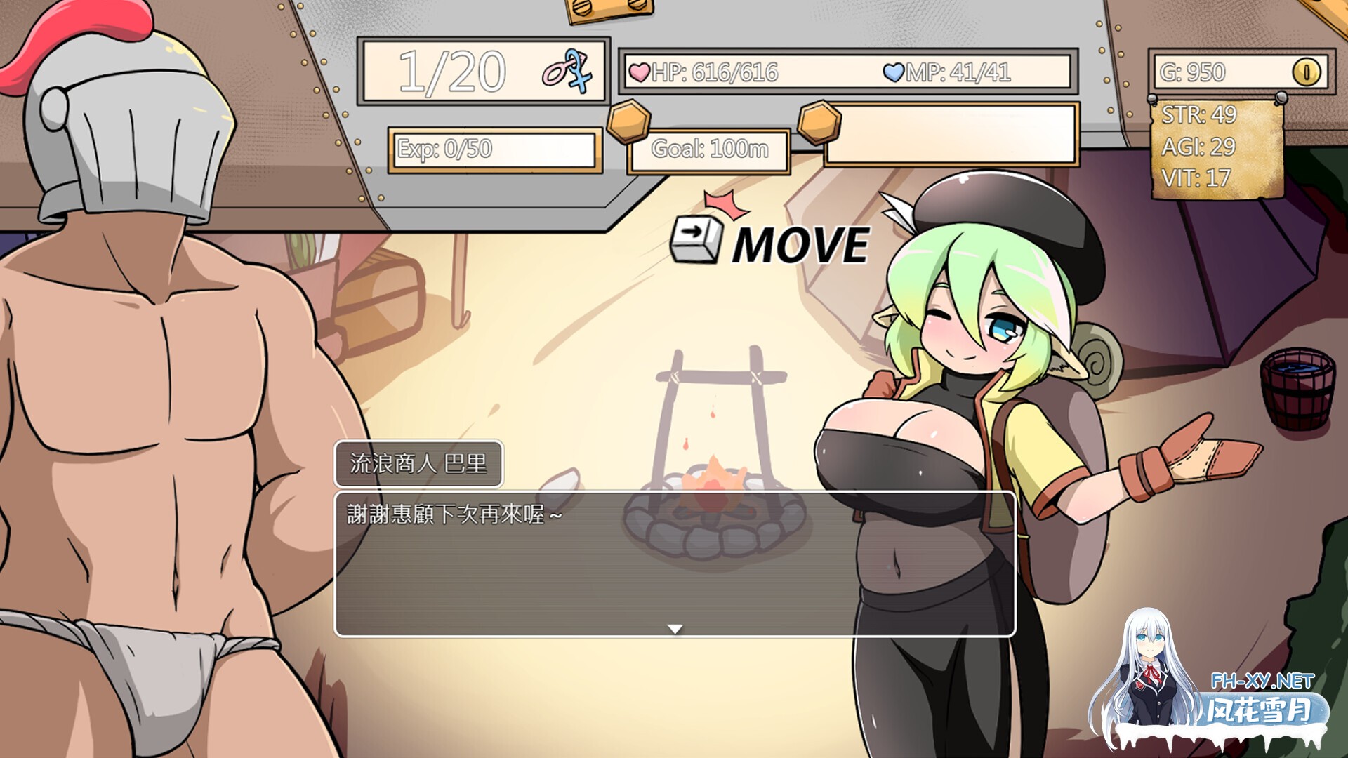 [RPG/巨乳/STEAM官中/中出/更新]小鬼哥布林与骑士先生/Demon Goblin and Mr. Knight[Ver1.4][PC/620M]-7.jpg