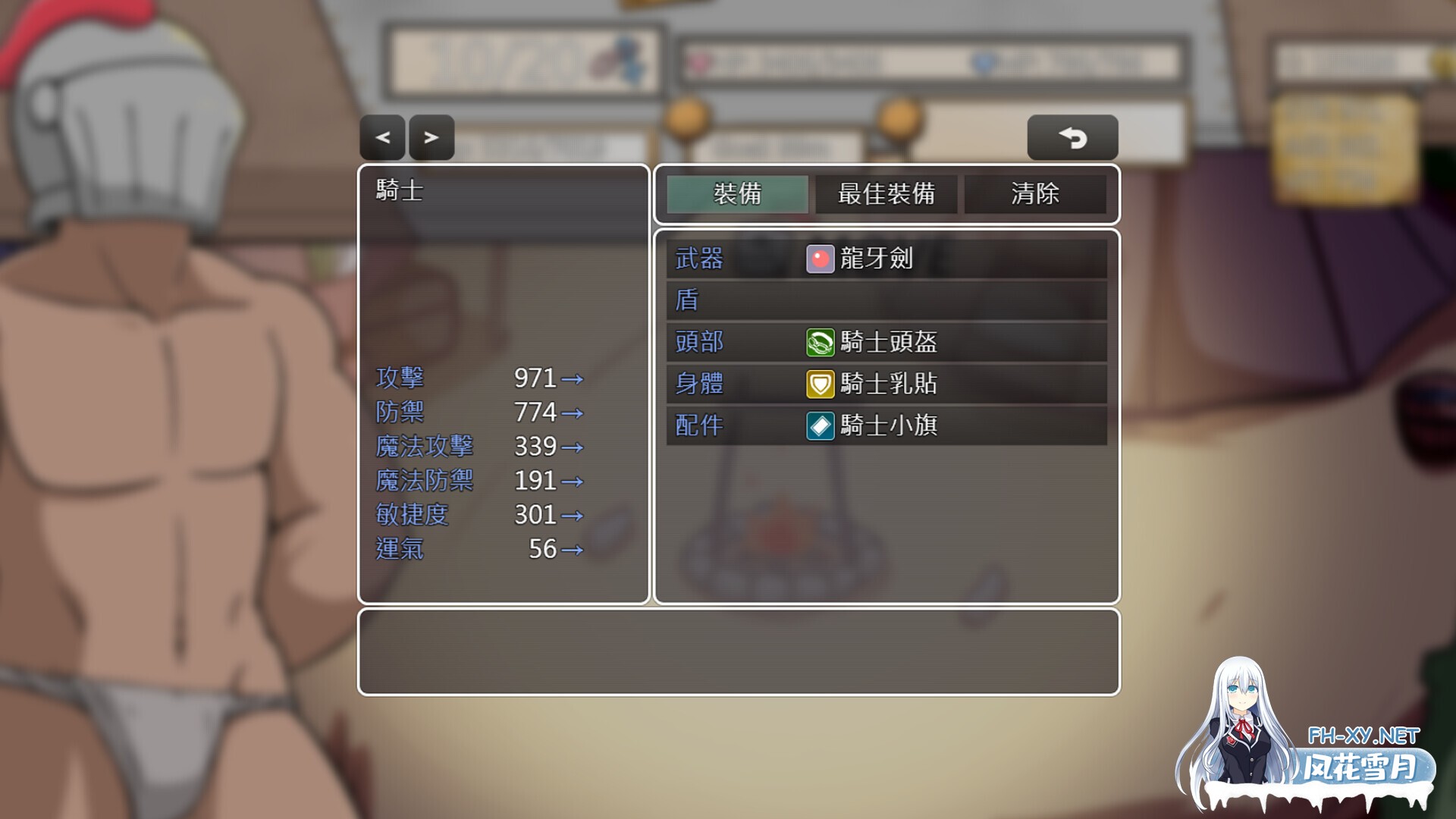 [RPG/巨乳/STEAM官中/中出/更新]小鬼哥布林与骑士先生/Demon Goblin and Mr. Knight[Ver1.4][PC/620M]-6.jpg