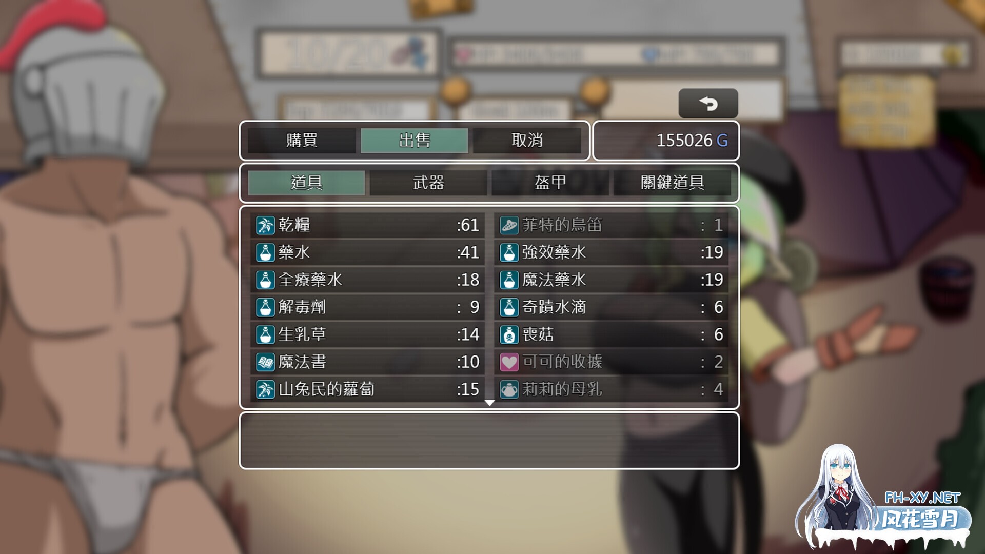 [RPG/巨乳/STEAM官中/中出/更新]小鬼哥布林与骑士先生/Demon Goblin and Mr. Knight[Ver1.4][PC/620M]-10.jpg