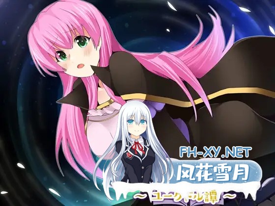 [RPG/AI汉化/魔法师/羞辱/强X/异种X/处女][RJ249096/circle J社团]菲娜的魔法冒险 尤格德尔谭/フィーナの魔法冒険記 ～ユーグドル譚～[Ver1.06][PC+安卓/68...-5.jpg