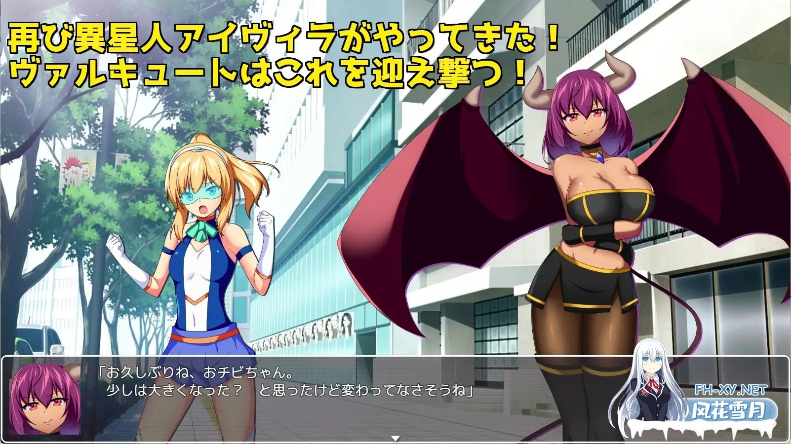 [RPG/AI汉化/战斗H/魅魔/女同/小便][RJ01143108/SLAVE RAVE社团]瓦尔基里对决狂喜/ヴァルキュートバーサスエクスタシー/Valcute Versus EXtasy[PC+安卓/1.70G]-8.jpg