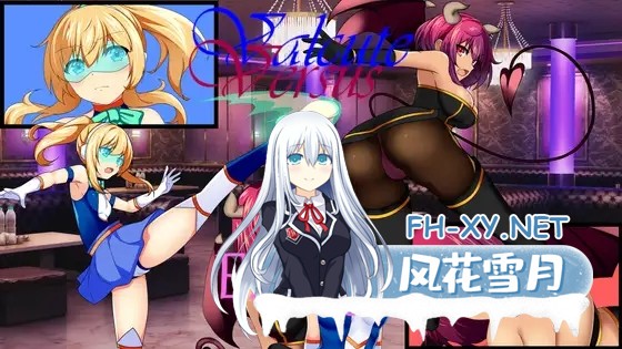 [RPG/AI汉化/战斗H/魅魔/女同/小便][RJ01143108/SLAVE RAVE社团]瓦尔基里对决狂喜/ヴァルキュートバーサスエクスタシー/Valcute Versus EXtasy[PC+安卓/1.70G]-9.jpg