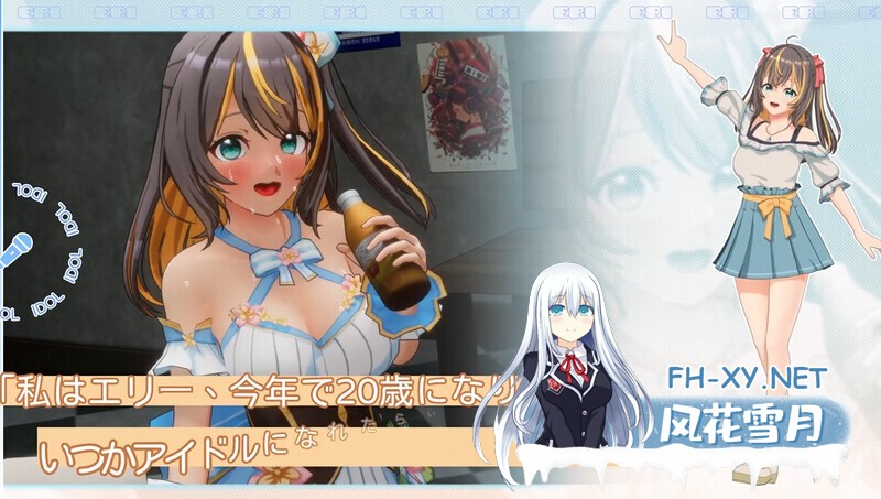 [SLG/3D/DL官中/触摸/NTR/中出/女同/多p/更新][RJ01400992/Mango Party社团]NTR偶像-梦想的约束/NTRアイドル - 夢の約束[Ver2.01][PC/3.5G]-5.jpg