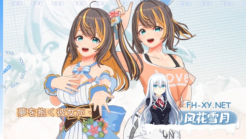 [SLG/3D/DL官中/触摸/NTR/中出/女同/多p/更新][RJ01400992/Mango Party社团]NTR偶像-梦想的约束/NTRアイドル - 夢の約束[Ver2.01][PC/3.5G]-13.jpg