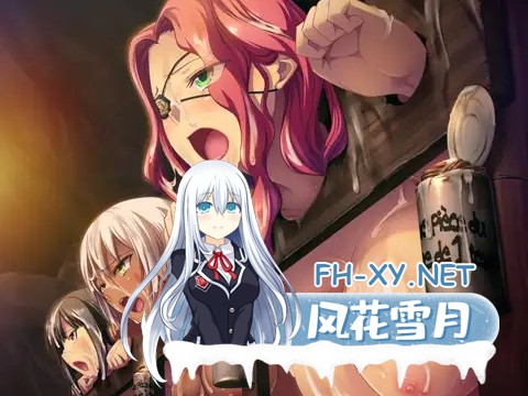 [ADV/AI汉化/中出/羞辱/口交/拘束/多P/肛交/兽X/异种X/巨乳/处女][VJ009278/Liquid]魔将的祭品3 ～沉沦于白浊之海的受辱隶姬～/魔将の贄3 ～白濁の海に沈...-9.jpg