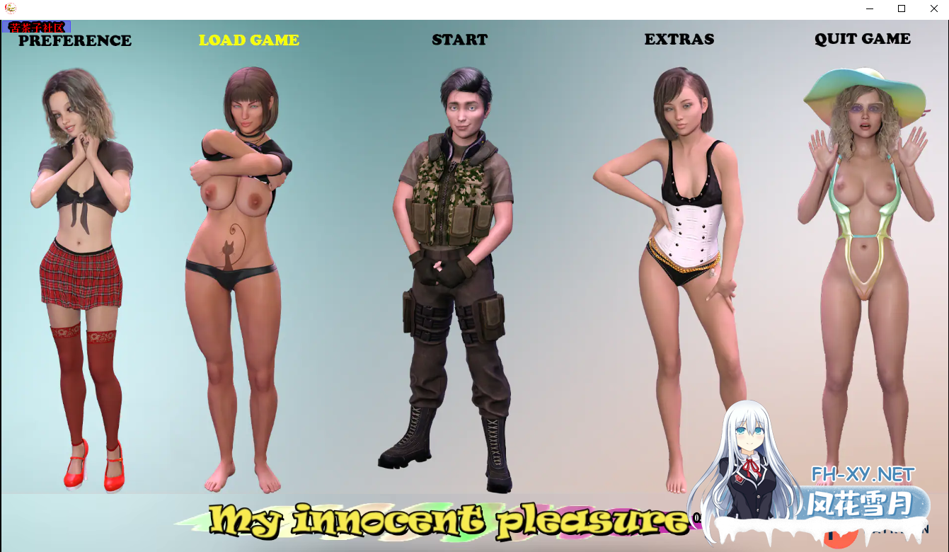 [SLG/汉化/3D/动态/更新]我天真的快乐/My Innocent Pleasure[Ver0.30 Fix][PC+安卓/3.2G]-6.png