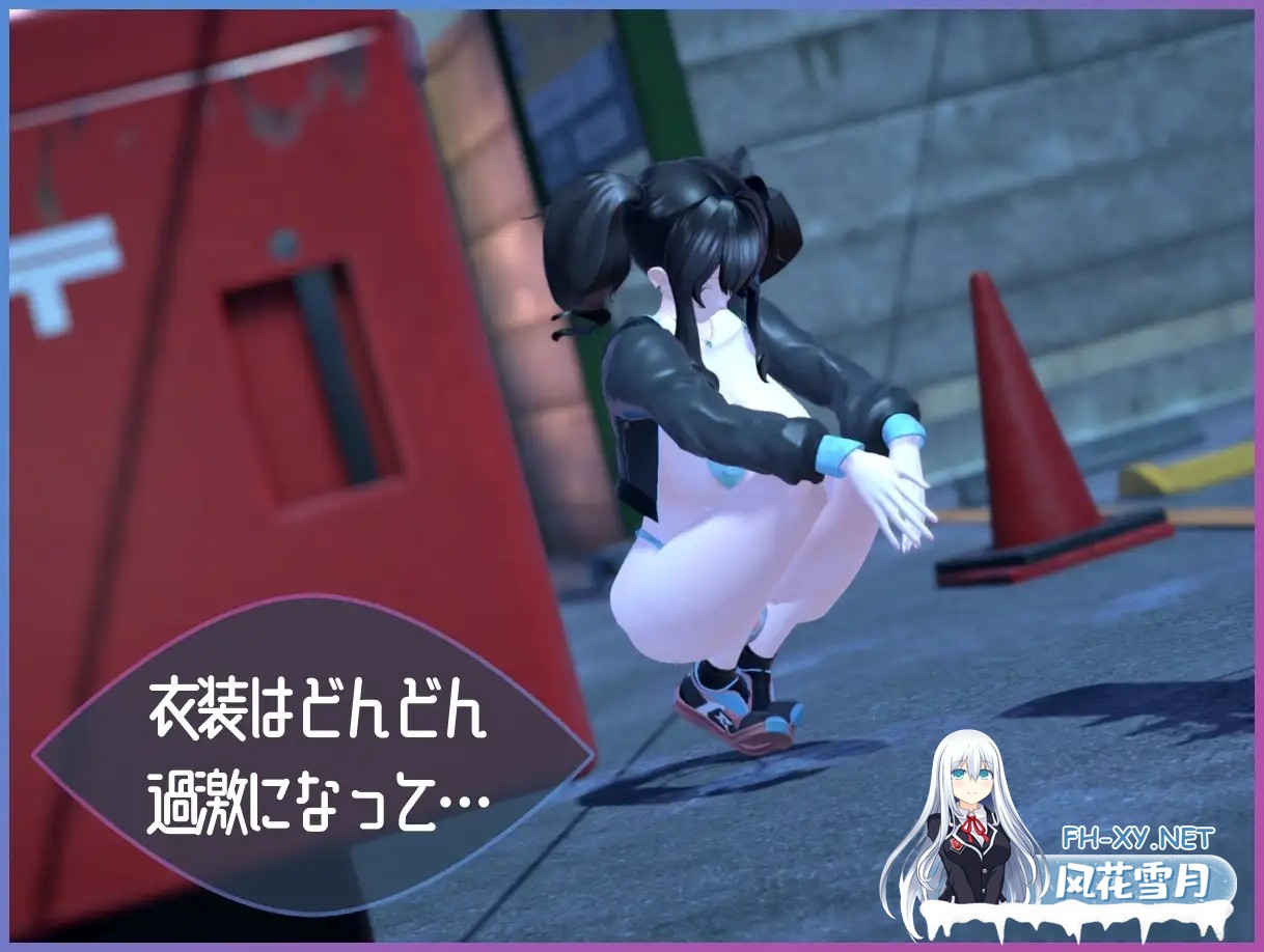 [3D互动/露出/自慰/全动态/潮吹/谷歌机翻][RJ01278453/コレット工房社团]展览癖观察者～露出魔监视/Exhibitionist Observer ～露出魔監視～[Ver1.0][PC/1.30G]-7.jpg