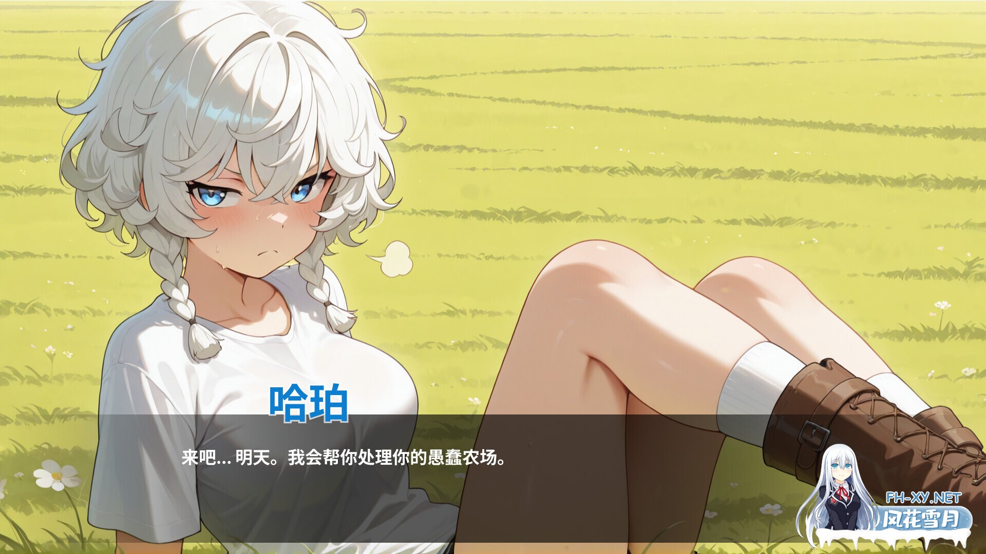 [SLG/官中/动态/2D/乳交]好色农场/Horny Farm[Ver1.0.0][PC/1.65G]-5.jpg