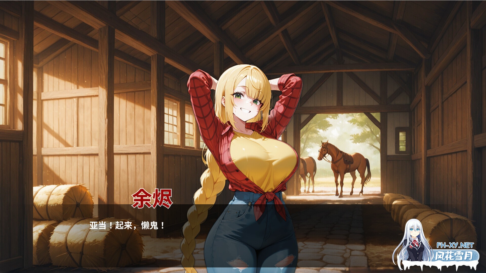 [SLG/官中/动态/2D/乳交]好色农场/Horny Farm[Ver1.0.0][PC/1.65G]-7.jpg