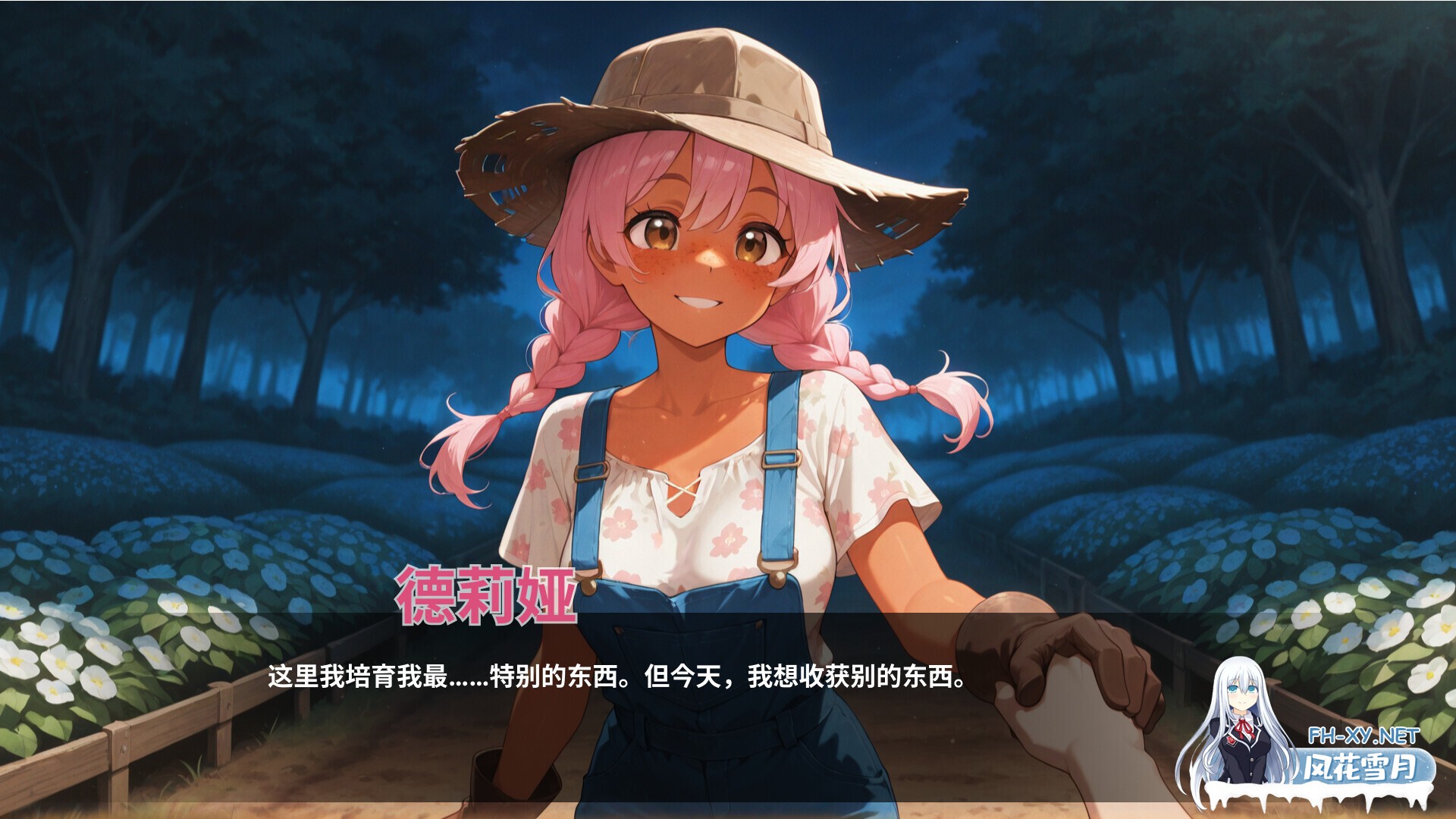[SLG/官中/动态/2D/乳交]好色农场/Horny Farm[Ver1.0.0][PC/1.65G]-11.jpg