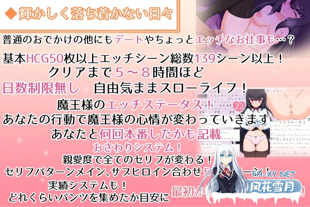 [SLG/萝莉/睡眠姦/机翻][RJ01113494/ピザの配達じゃなかった社团]与无知萌妹魔王的同居性活/無知ロリ魔王様との輝かしく落ち着かない日々[Ver1.7+自...-3.jpg
